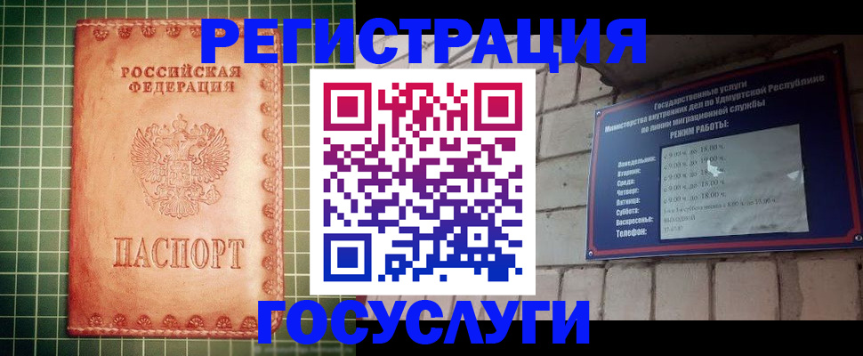 регистрация для школы в Салавате