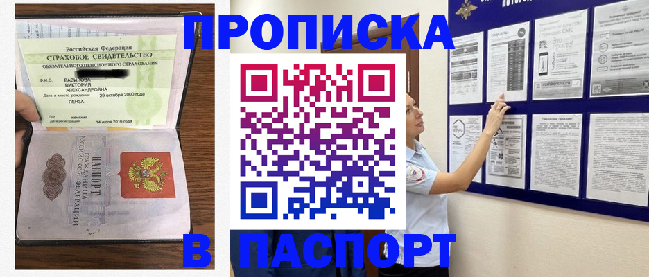 регистрация для школы в Салавате